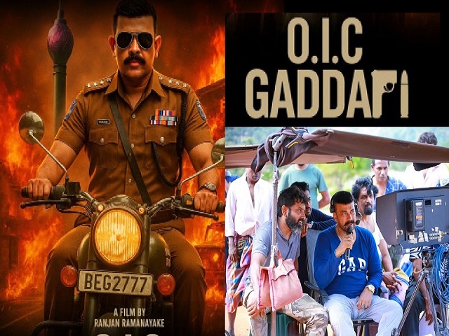 දූෂිත දේශපාලනයේ නිරුවත 